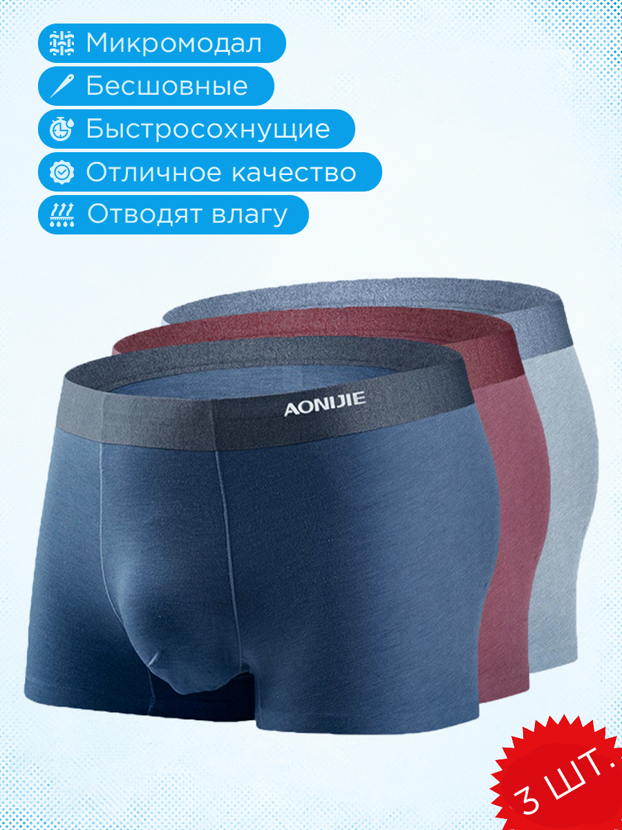 Спортивные Трусы для Бега Мужские – купить в интернет-магазине OZON по ...