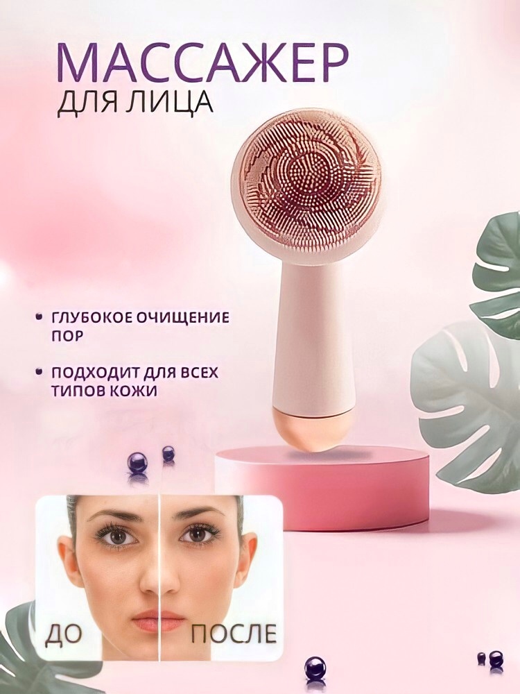 Характеристики Электрическая щетка для лица Finishing Touch Flawless ...