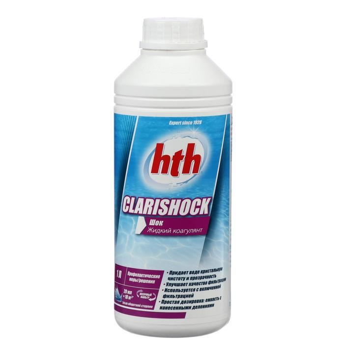 Коагулянт для осветления воды в бассейне, ШОК 1 л. hth CLARISHOCK (Франция)