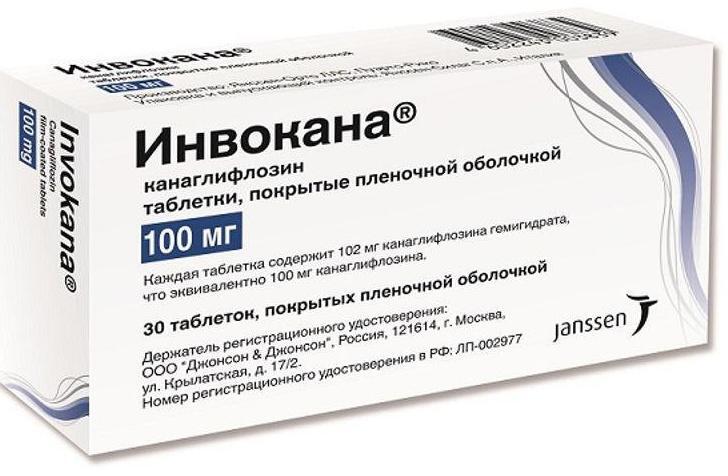 Суглат таблетки покрытые пленочной оболочкой. Инвокана таб. П.П.О. 100мг №30. Инвокана таб ППО 100мг №30. Канаглифлозин Инвокана. Инвокана 100 мг.