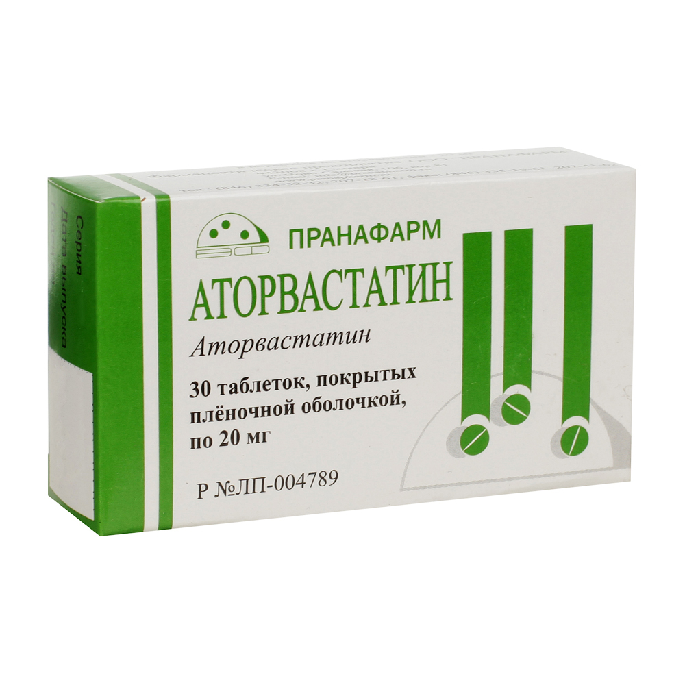 Аторвастатин, таблетки покрытые пленочной оболочкой 20 мг (Пранафарм ...