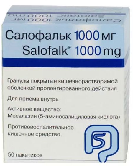 Салофальк, гранулы кишечнорастворимые пролонг. действия 1000 мг, 50 шт.