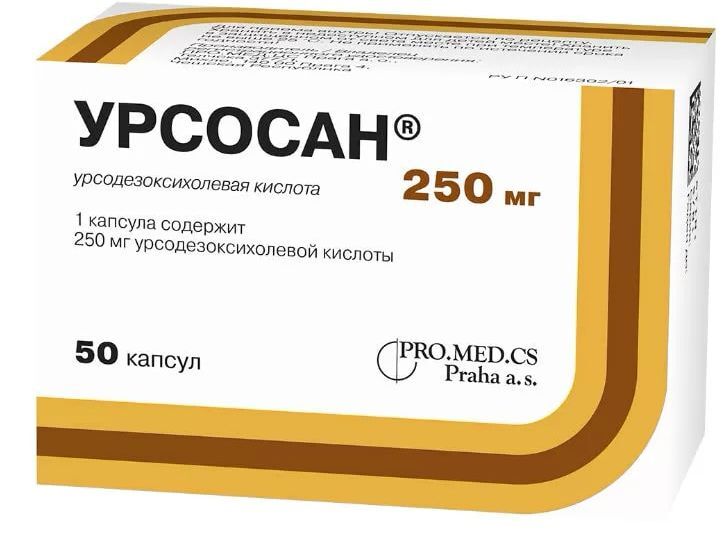 Урсосан,капсулы250мг,50шт.