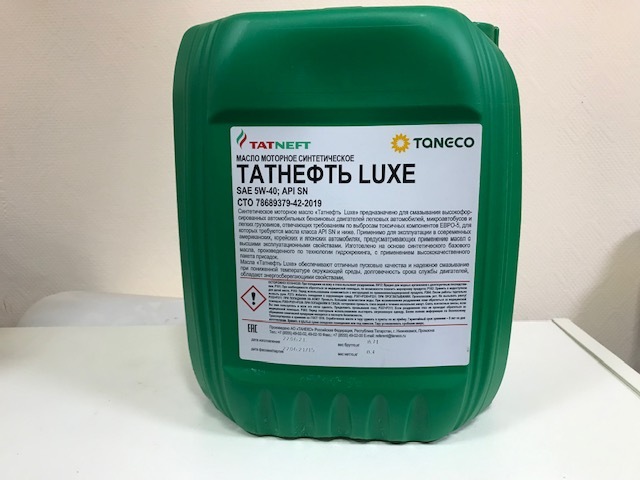 Масло татнефть 5w40. TATNEFT Luxe Pao 5w30 артикулы. Татнефть Luxe Pao 5w-40. Татнефть Luxe Pao 5w-30. Татнефть масло моторное 5w40.