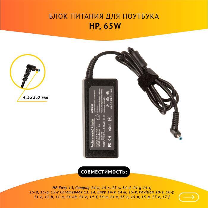 Falcon Eye FE-DDH-18ch-10/12, бесперебойный блок питания