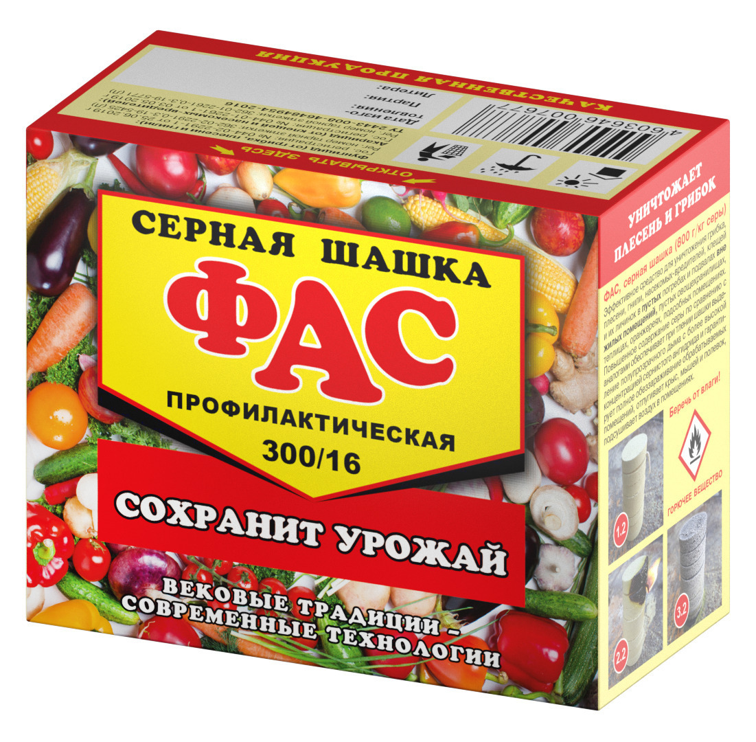 Фас серная. Серная шашка ФАС 300г универсальная х35. Серная шашка ФАС 300г (3шт). Серная шашка ФАС 300г профилактическая 16 табл. Х20. Шашка серная ФАС 300г унив 2211309.