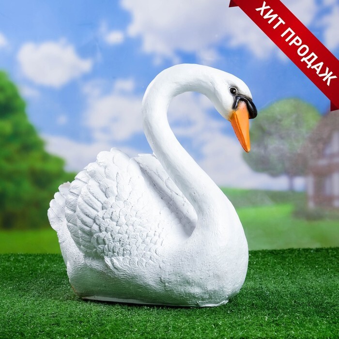 Лебедь Из Полистоуна –  садовые фигуры на  по выгодным ценам