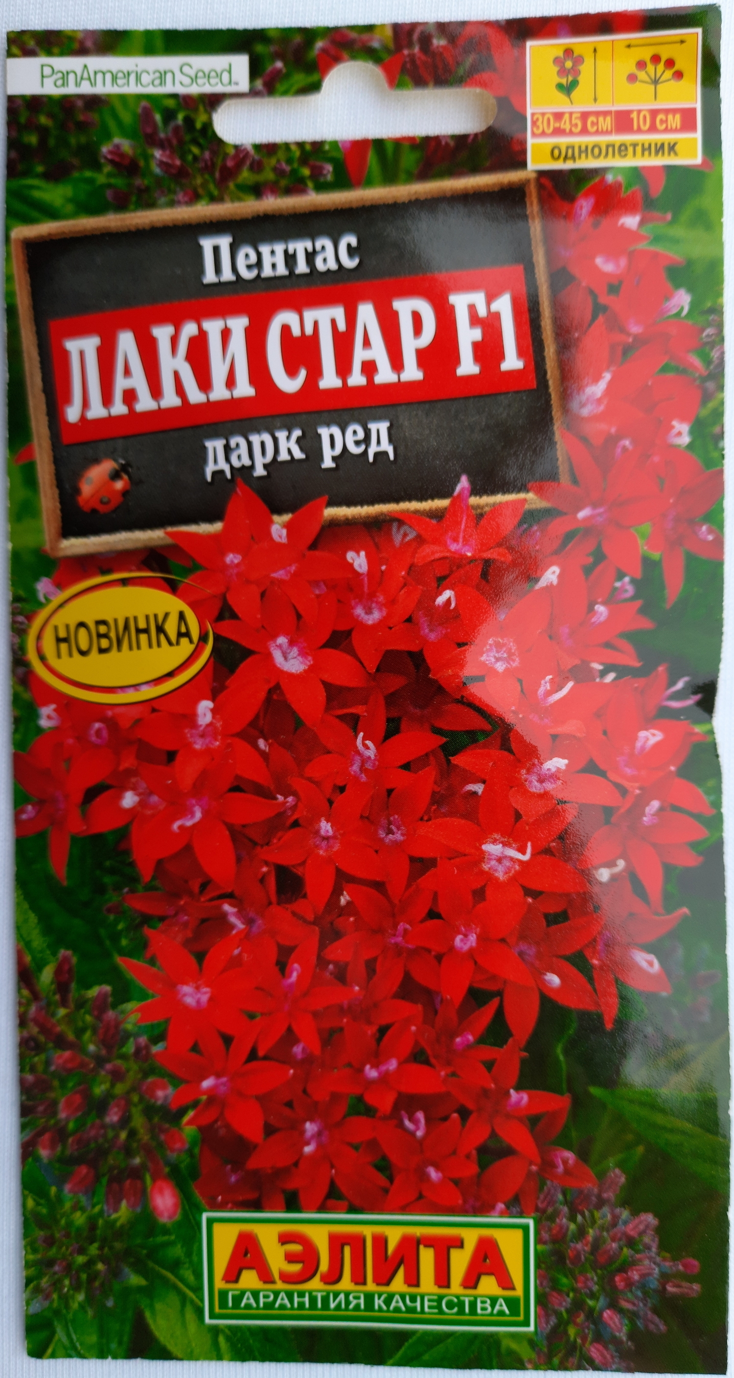 Пентас лаки стар f1