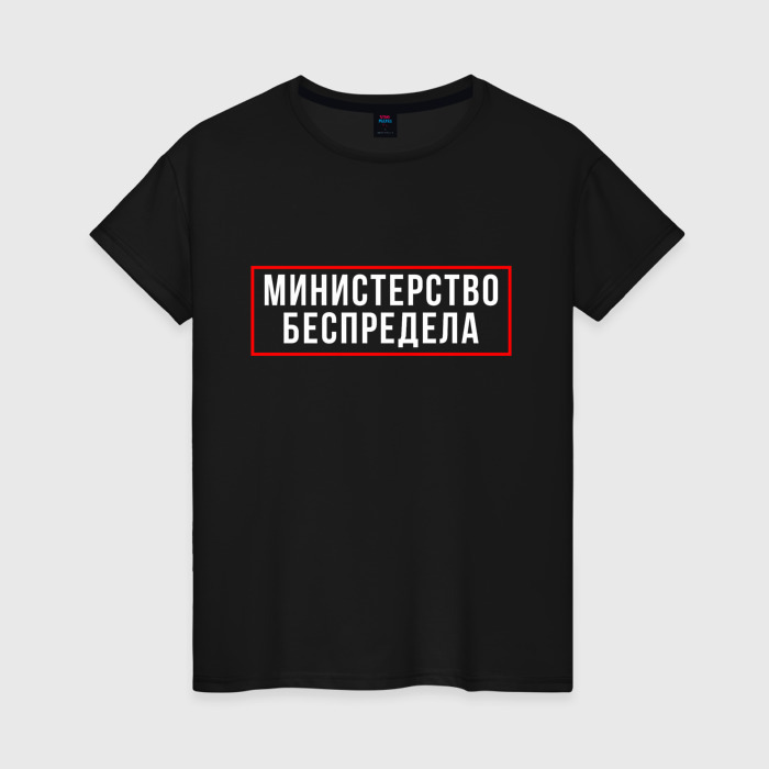 Мерч пинка