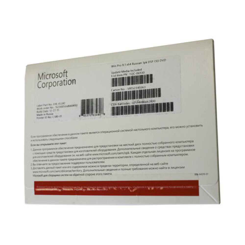 10 home 10 pro. Microsoft Windows 10 Pro Rus 64bit DVD 1pk DSP OEI (FQC-08909). Windows 10 (FQC-08909) professional Russian 64-bit (1 pk DSP OEI DVD). По Microsoft Windows 10 professional 64-bit Russian 1 pk DSP OEI DVD (FQC-08909). Win Pro 8.1 32/64bit Russian 1pk DSP OEI DVD.