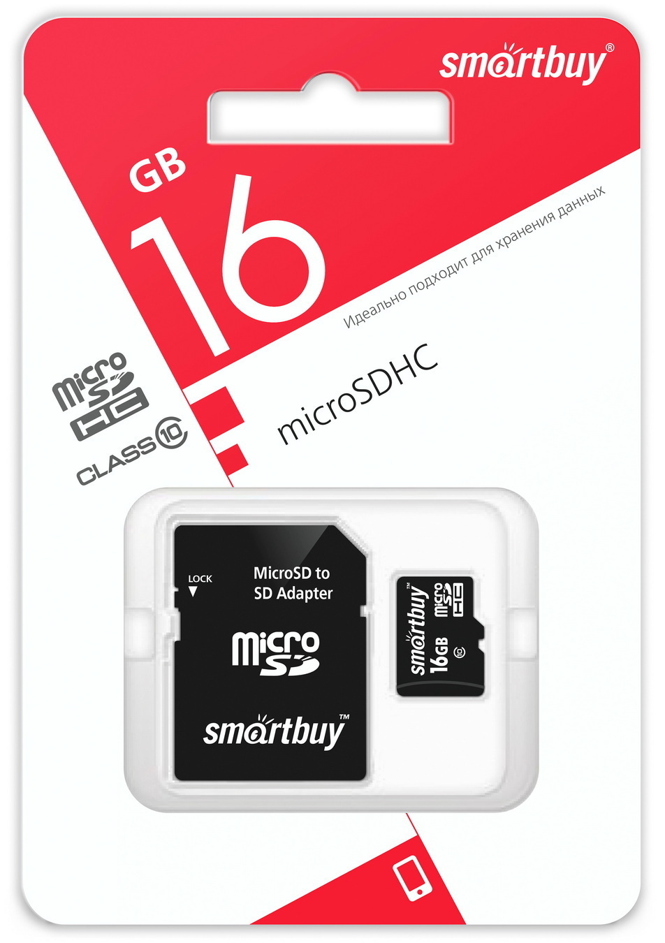 КартапамятиmicroSDHCSmartbuy16GBСlass10(садаптеромSD)LE