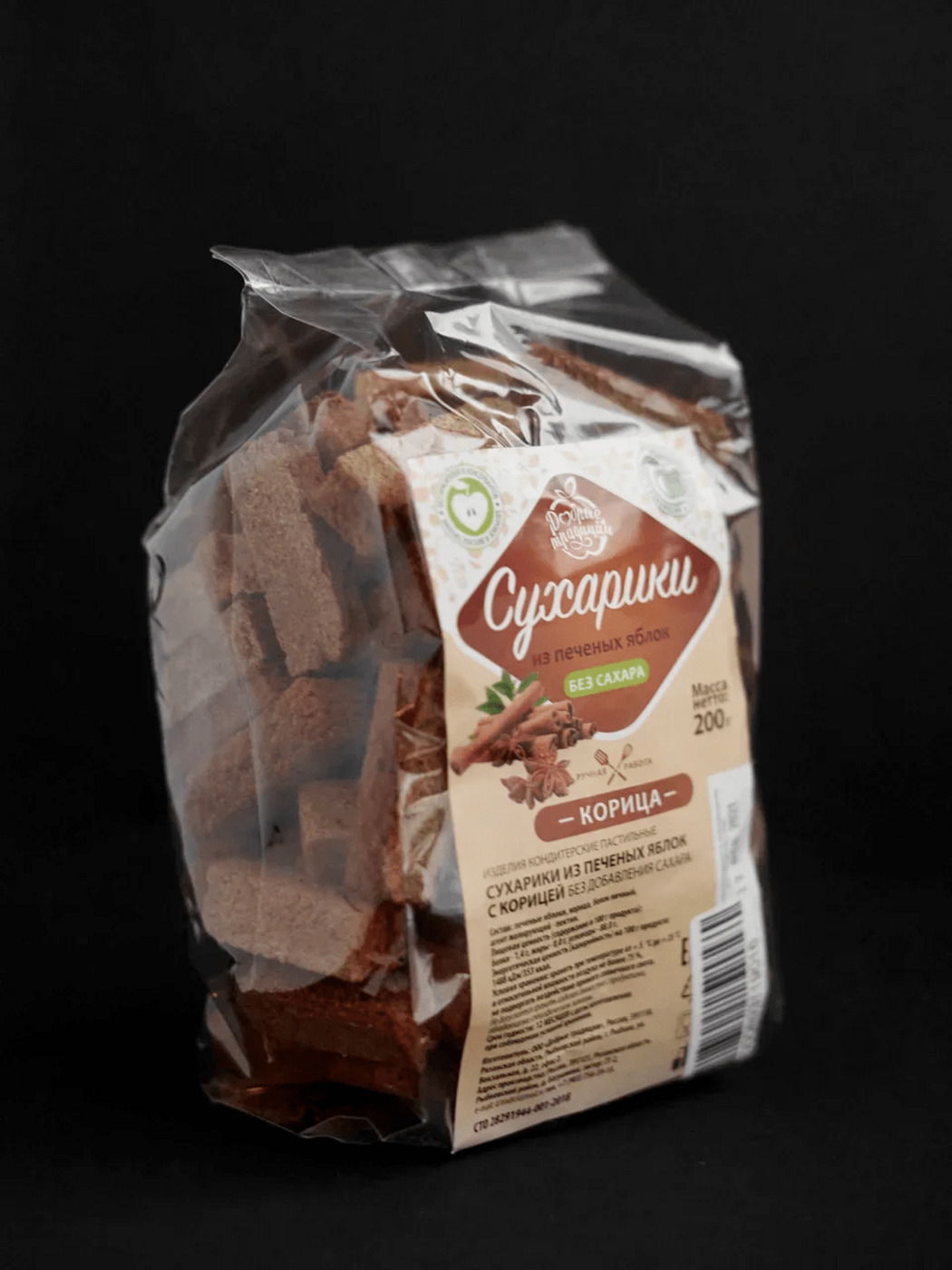 пастила яблочная сухарики. яблочные сухарики белевские. сухари из яблок. яблочные сухарики без сахара. сухарики из печеных яблок.