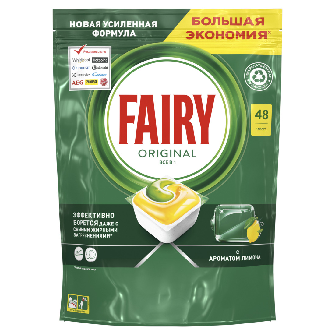 Капсулы для посудомоечной машины Fairy Original all in one 84 шт.