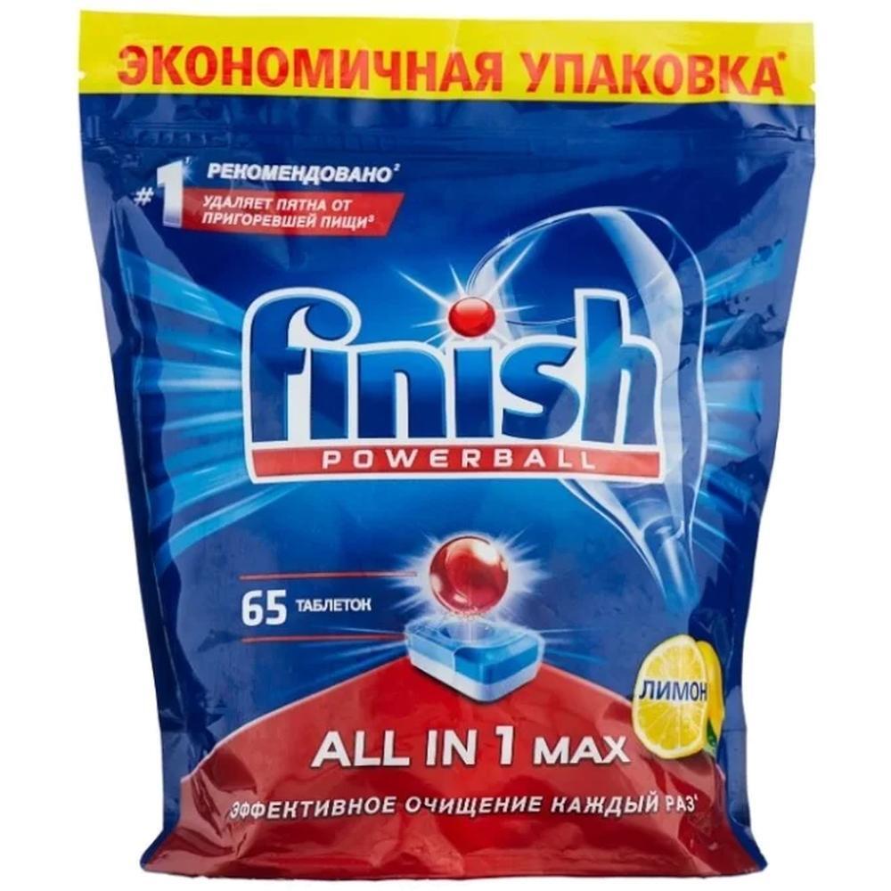 Finish all in 1 Max