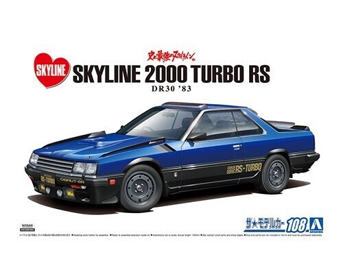 Сборная модель AOSHIMA 108s Skyline RS Aero Custom DR30 '83, 1/24