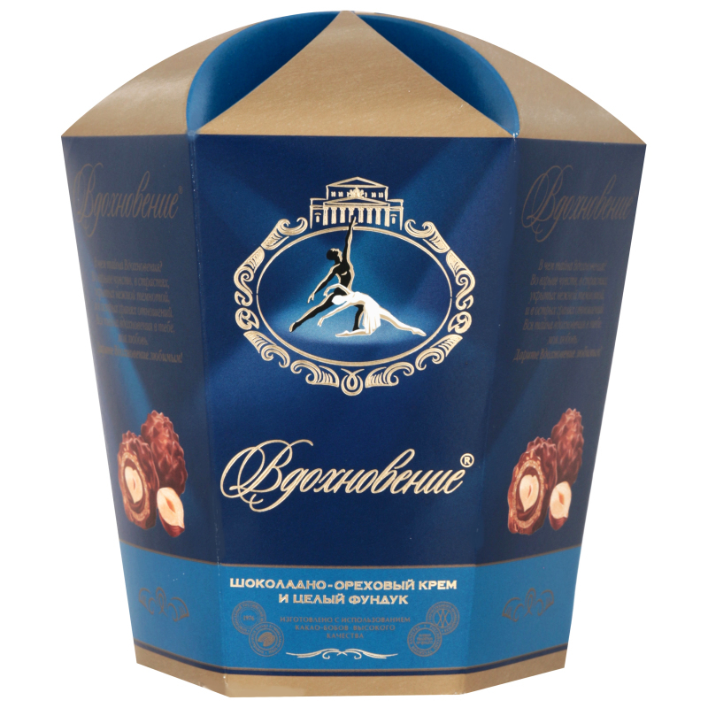 Конфеты вдохновение 240г. Конфеты вдохновение с шок. Набор конфет вдохновение миндаль и крем; ореховый крем и фундук, 150 г. Конфеты вдохновение с шоколадно-ореховым кремом и целым фундуком. Набор конфет вдохновение миндальный крем и целый миндаль 150 г.