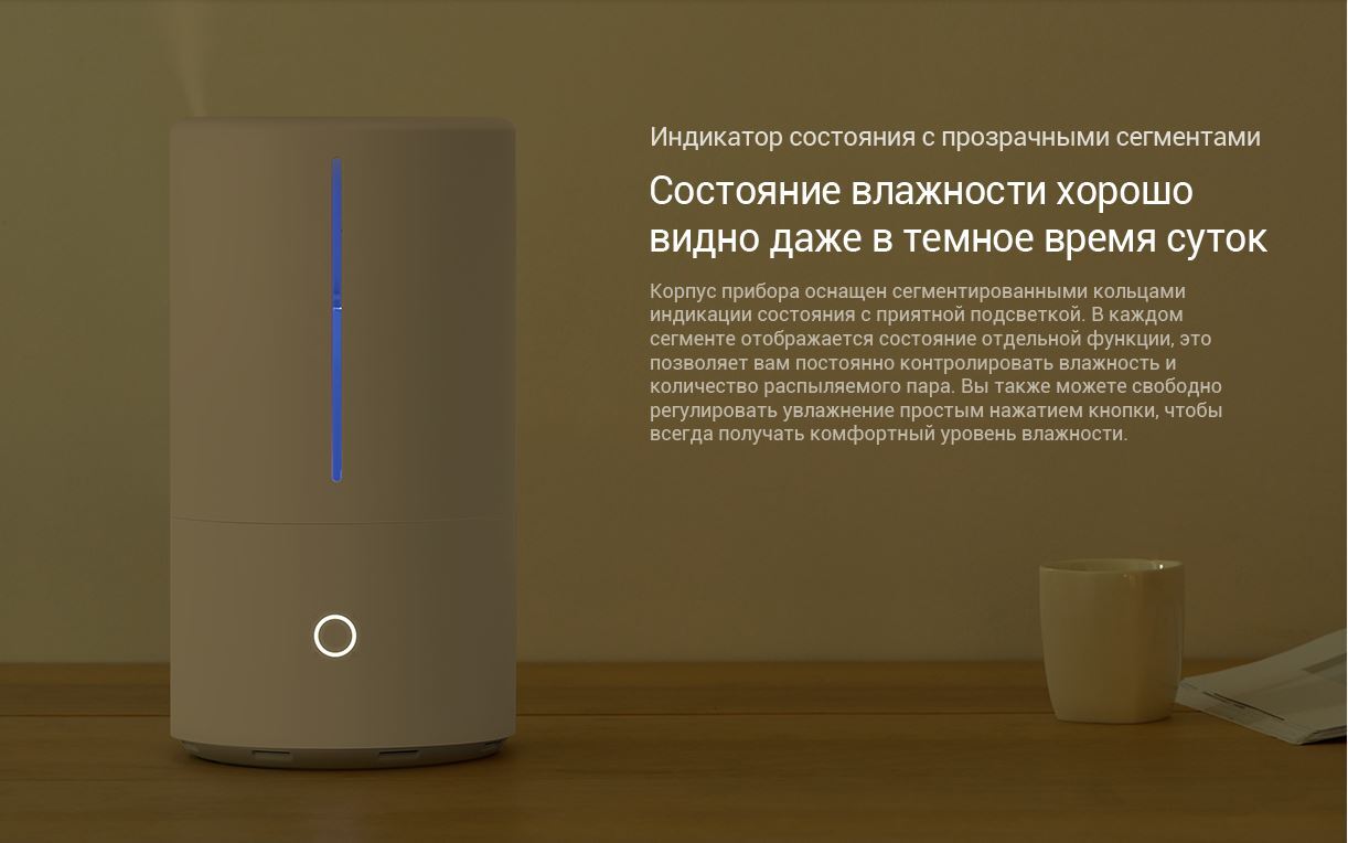 Xiaomi Smart Antibacterial Humidifier Skv4140gl Купить