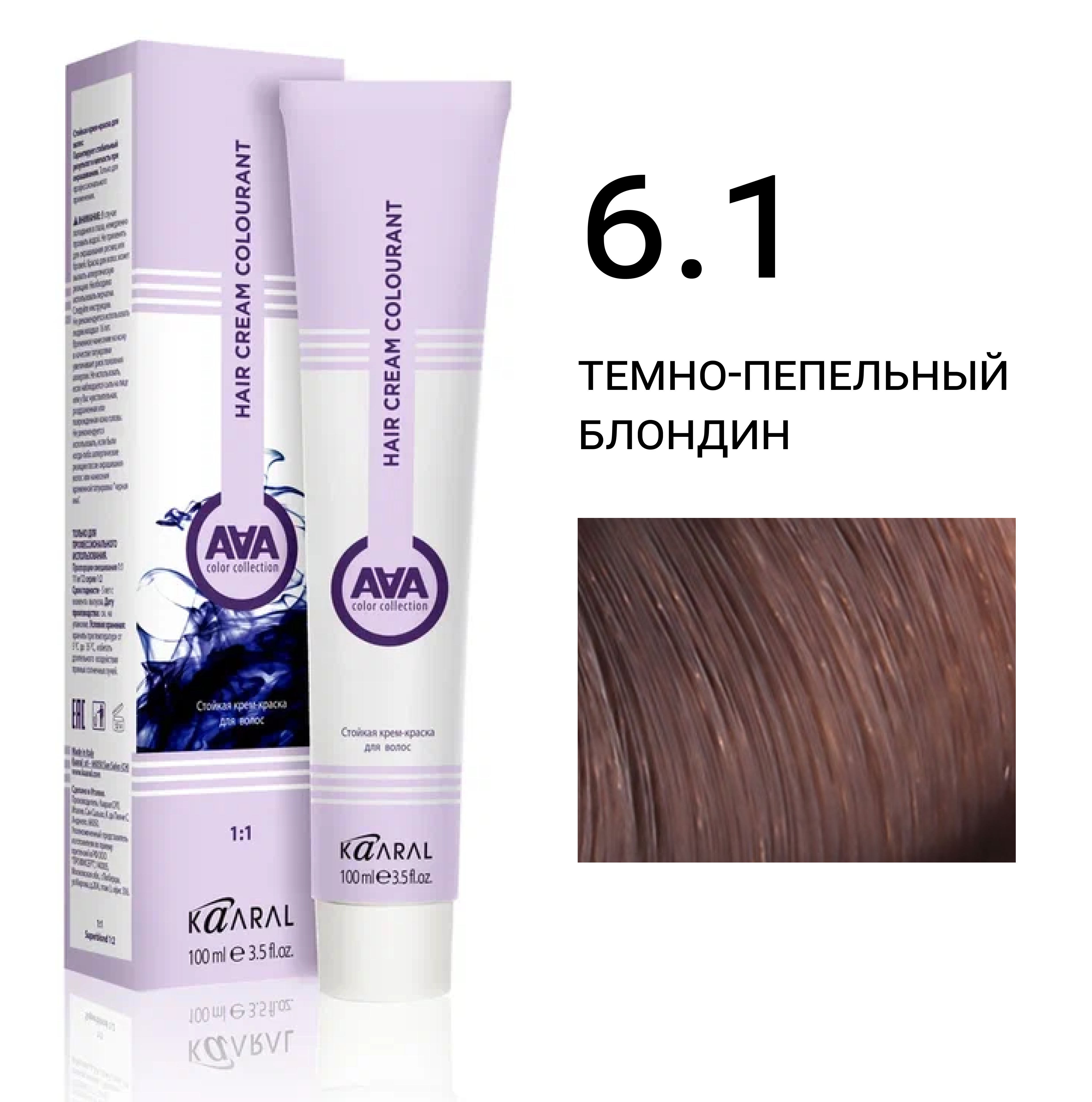 KAARAL Крем-краска AAA Hair Cream Colorant (6.1 темно-пепельный блондин ...
