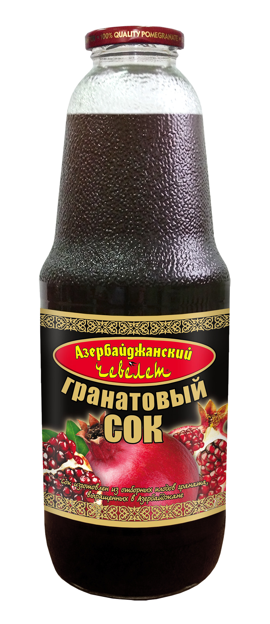 Гранатовый Сок Купить Оптом