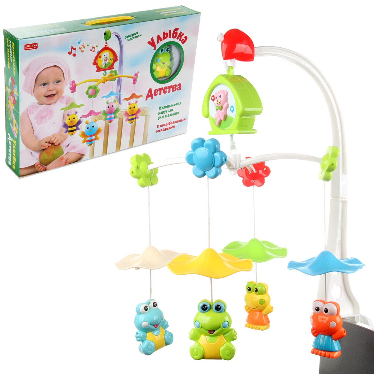 Купить Енакиево Детскую Кроватку