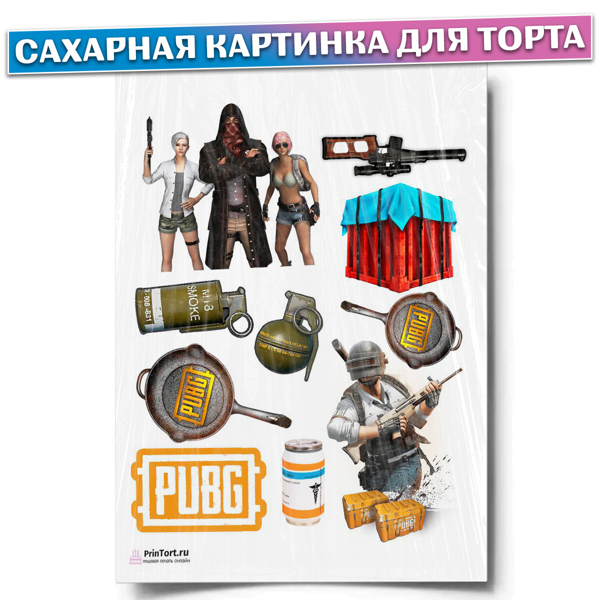 Сахарная картинка для торта 