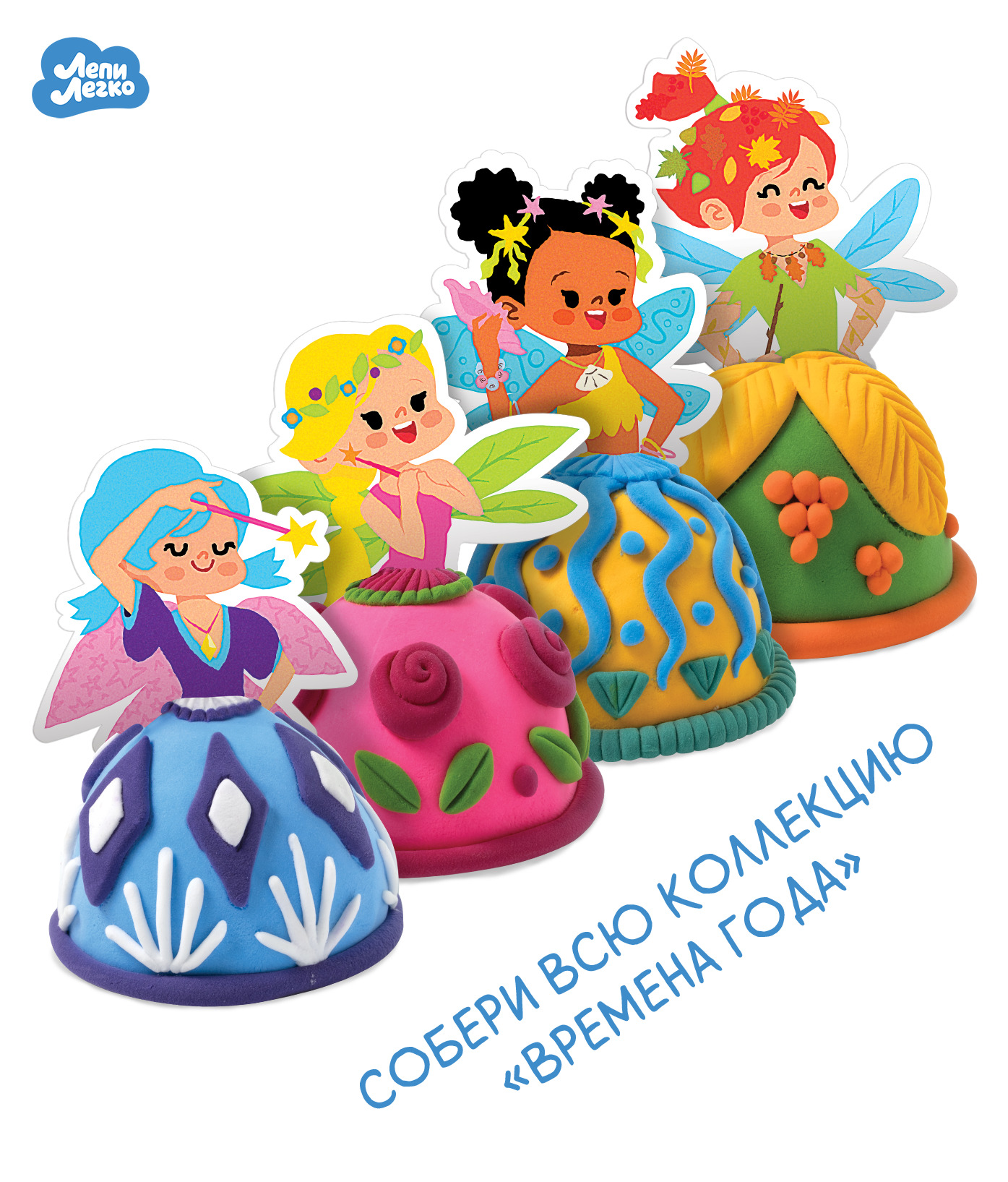 Набор Легкий Пластилин Слепи Платье Для Феи фото 3