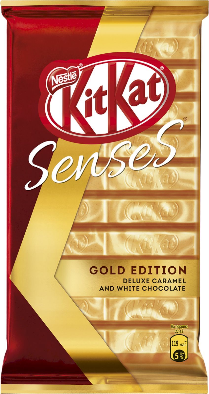Kitkat senses Gold 8x112г