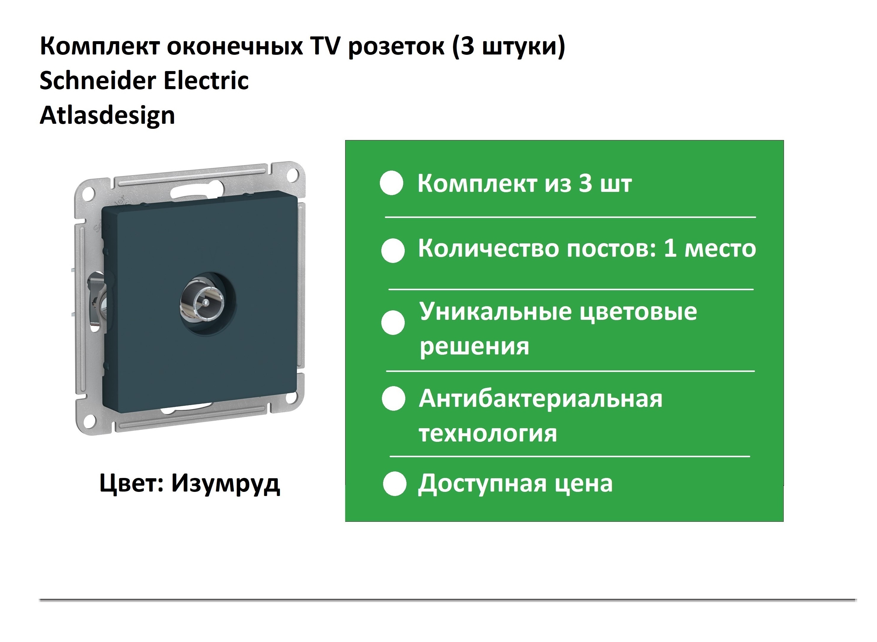 Атлас дизайн размер