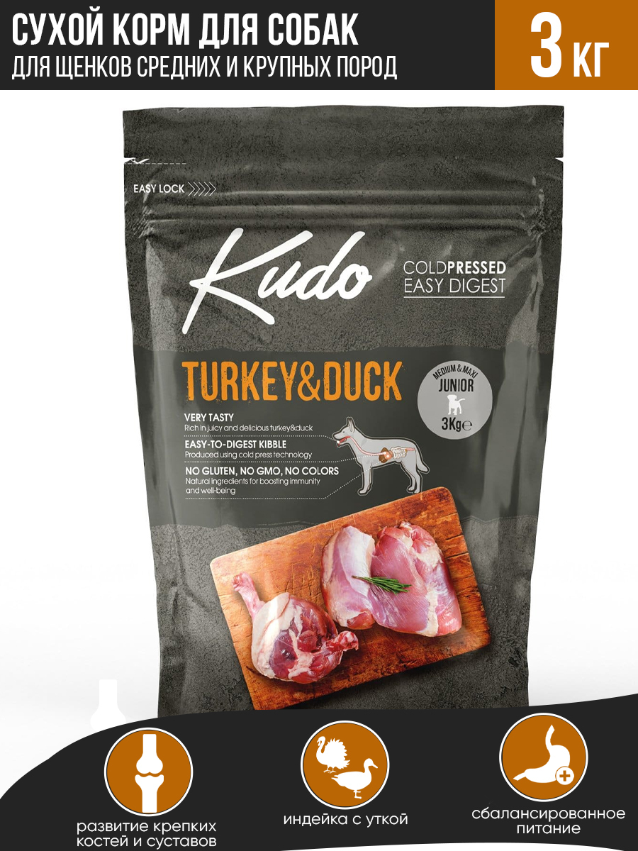 Сухой корм для щенков KUDO TURKEY & DUCK MEDIUM-MAXI JUNIOR индейка с ...