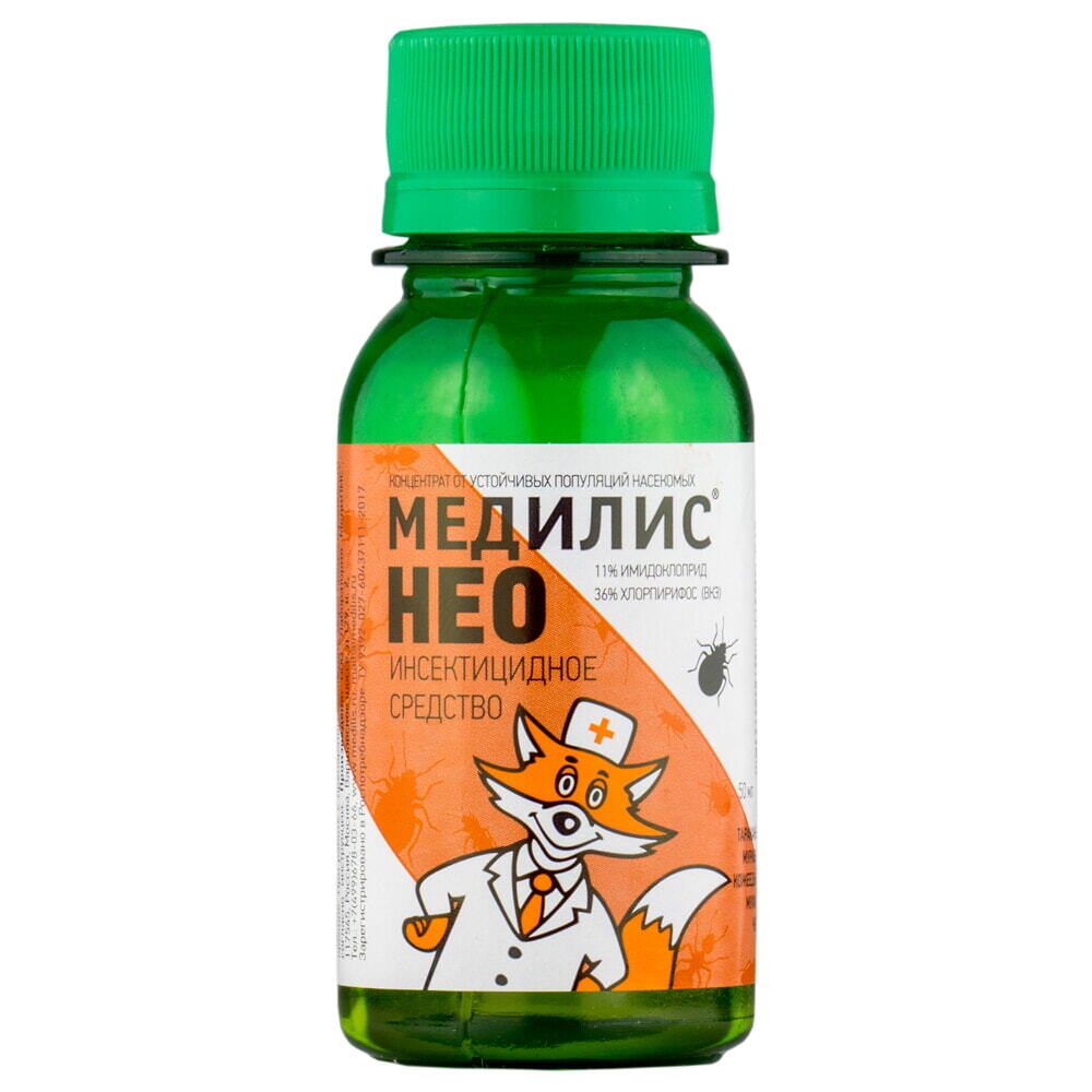 Медилис Супер Купить В Москве