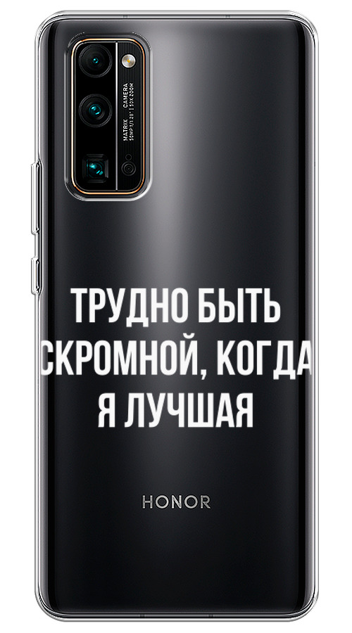 Honor P30 Pro Plus Купить