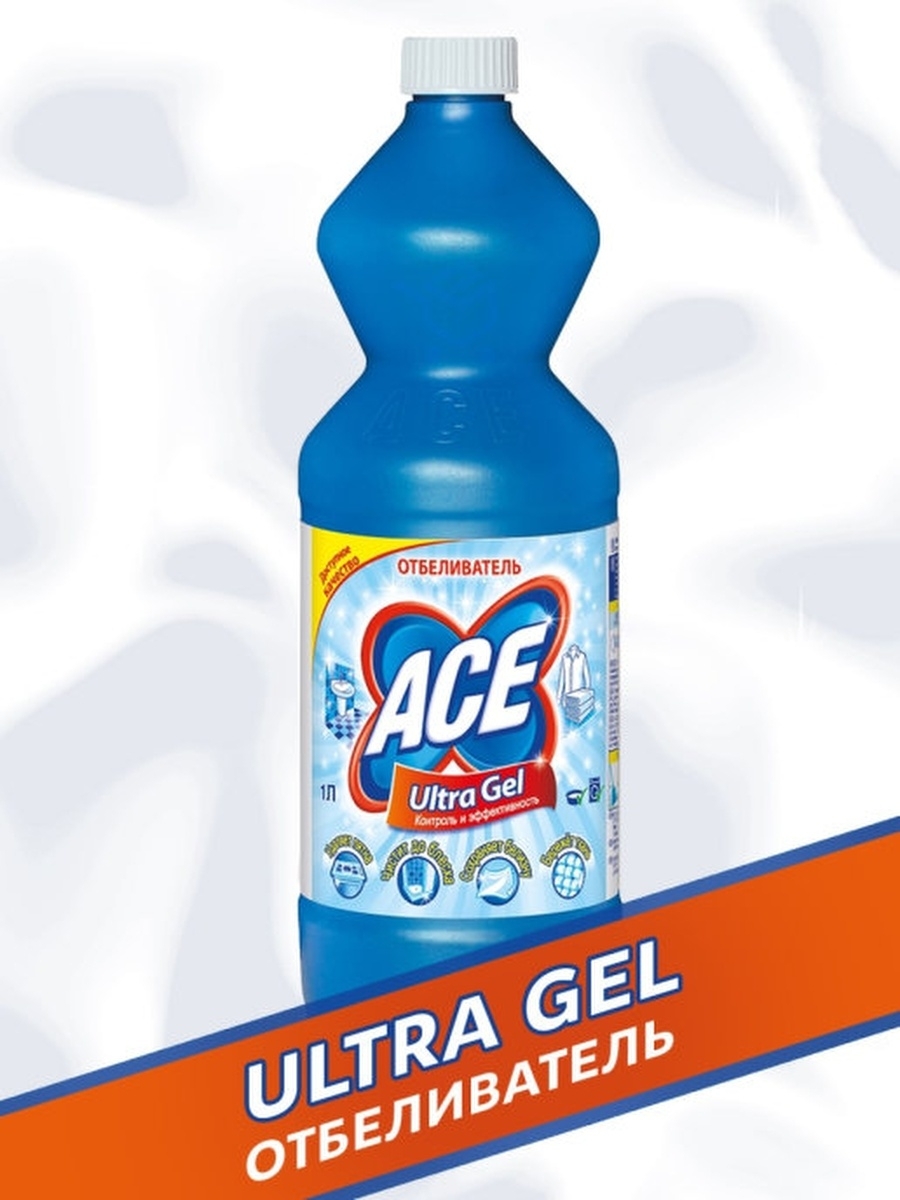 Тендер ультра. Ace отбеливатель Ultra Gel. Отбеливатель для белого белья Ace Gel Ultra гель 1 л. Ace 1л ультра гель автомат. Ace отбеливатель жидкий гель автомат 1л.