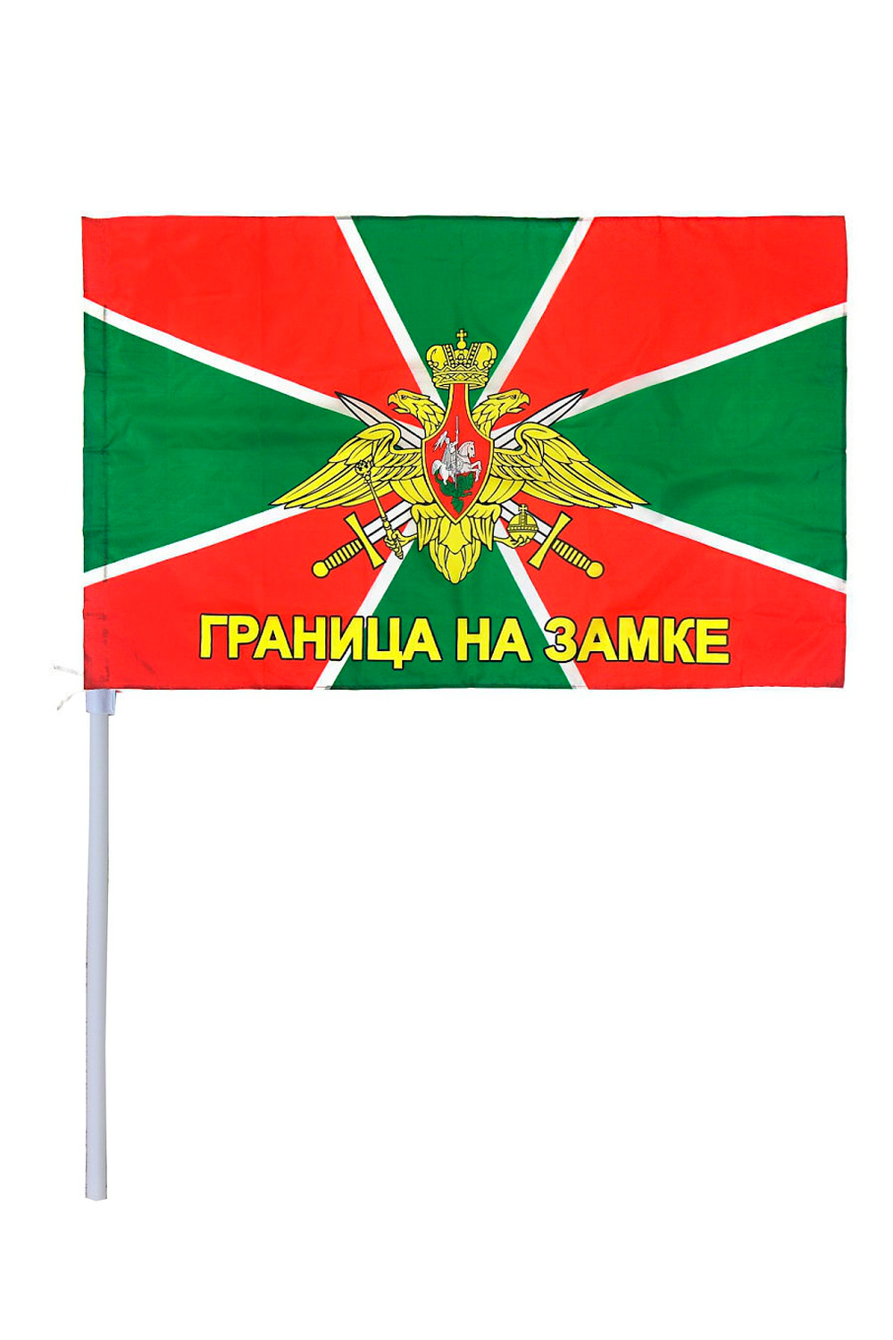 Погранвойска картинки