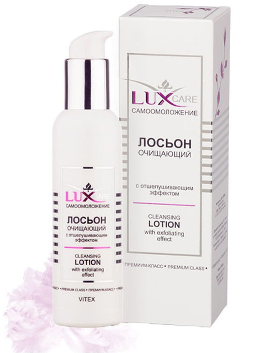 Lux care. Крема Lux Care Витекс для лица. Очищающий лосьон для лица. Lux Care Purifying Lotion. Лосьон очищающий для лица профессиональный.