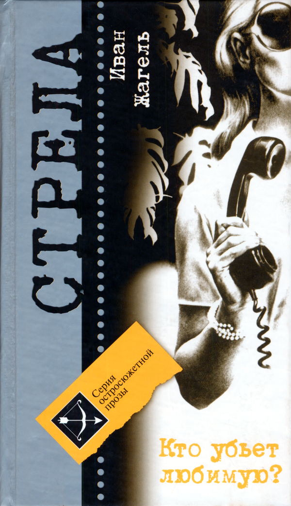 разбитое сердце чувство. I wanted to be hurt by love манга. любимых убивают все. манга про баскетбол и любовь. высказывания про обман.