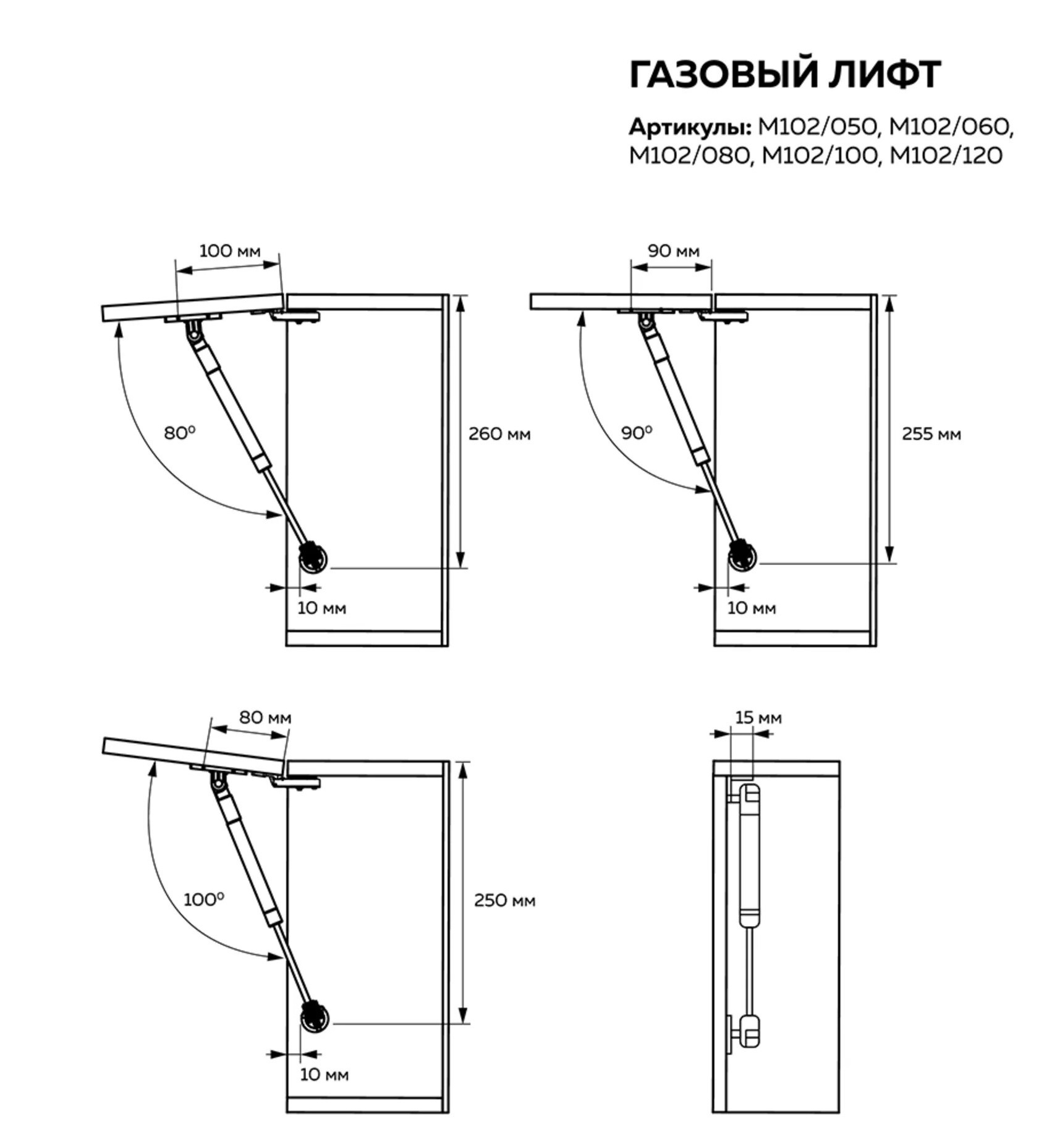 газовый амортизатор для мебели установка