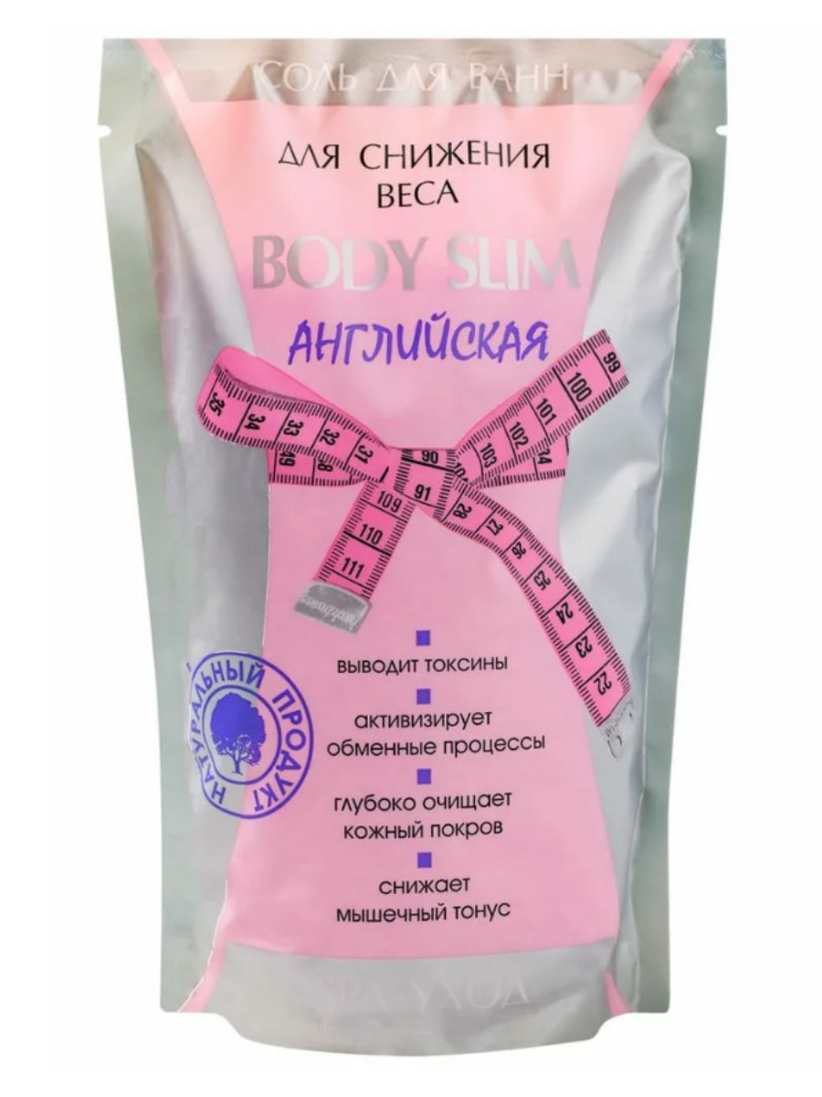 Как похудеть с английской солью быстро