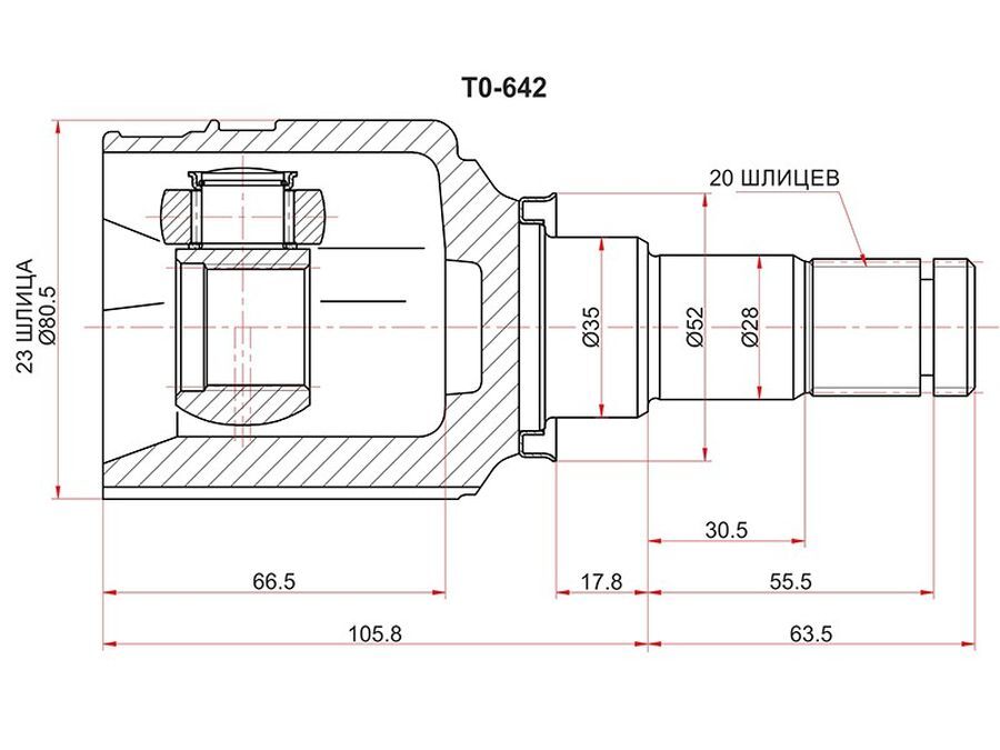 Шрус Приус 20 Купить