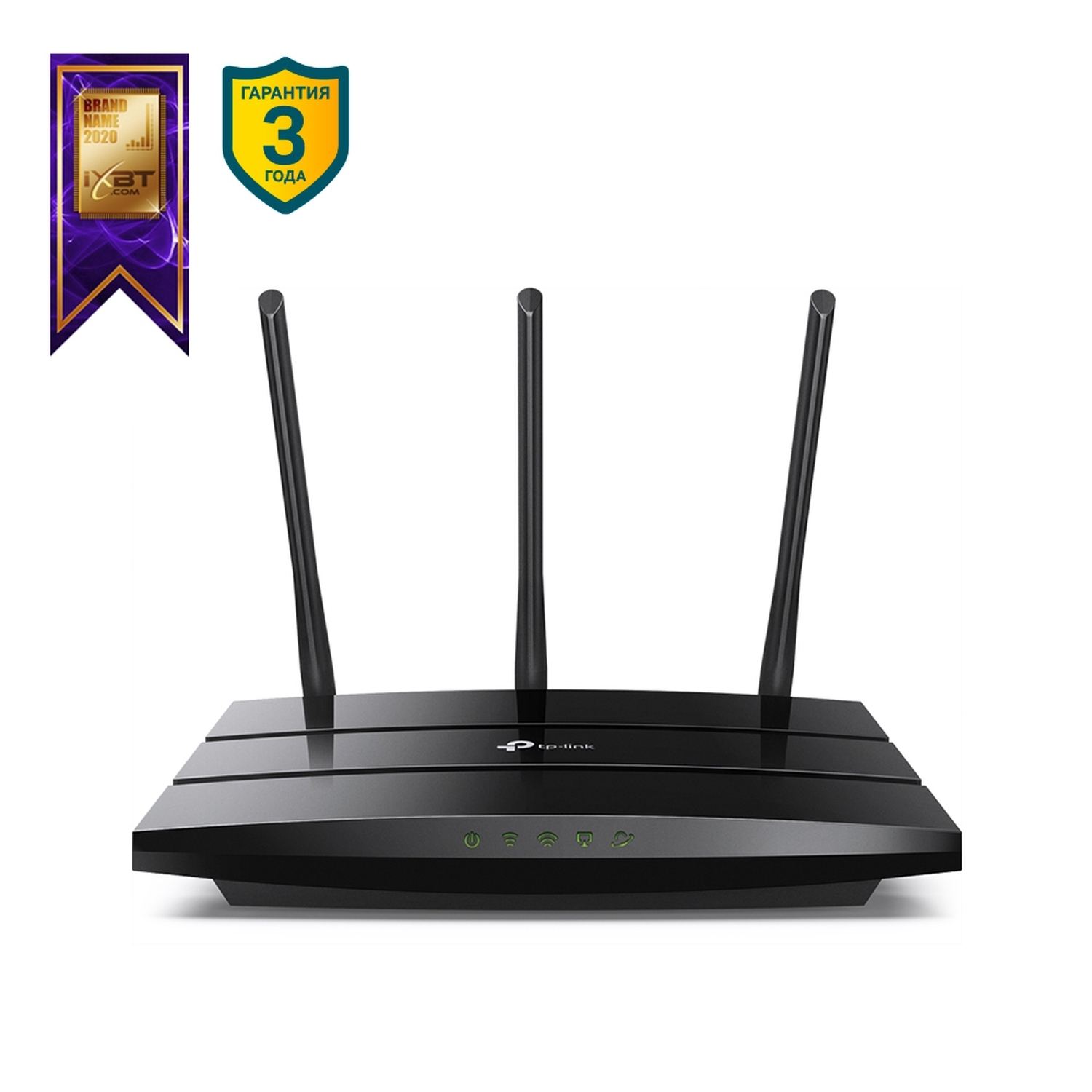 Wi fi роутер быстрый. TP-link Archer c5. Wi-Fi роутер TP-link Archer c54. TP-link Archer c1200. Роутер ТП линк с 3 антеннами.