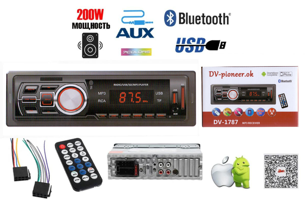 Автомагнитола DV-pioneer.ok-1402 - купить в интернет-магазине OZON с доставкой п