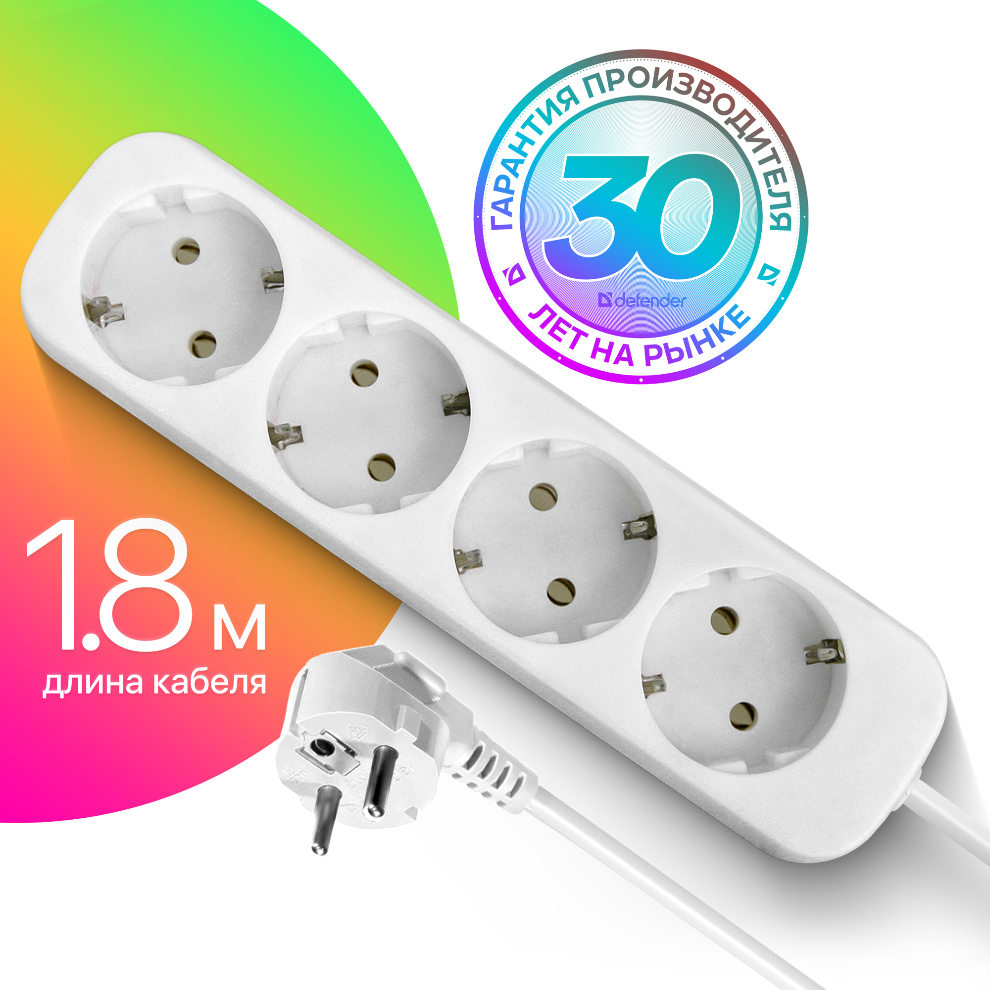 Сетевые удлинители defender. Сетевой фильтр 1. 1a (99751). Сетевые удлинители defender. Удлинитель defender e530.