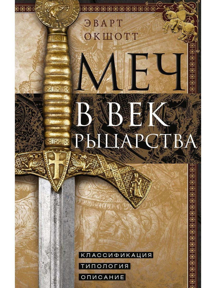 Самурайский меч Катана (черные ножны, гарда «серебр. солнце»)