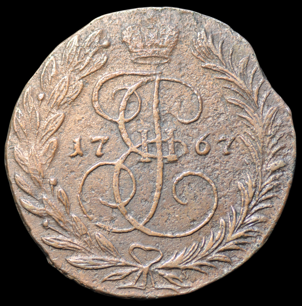 1767 год императрица. 2 Копейки 1767. Монеты Екатерины 2 1767.