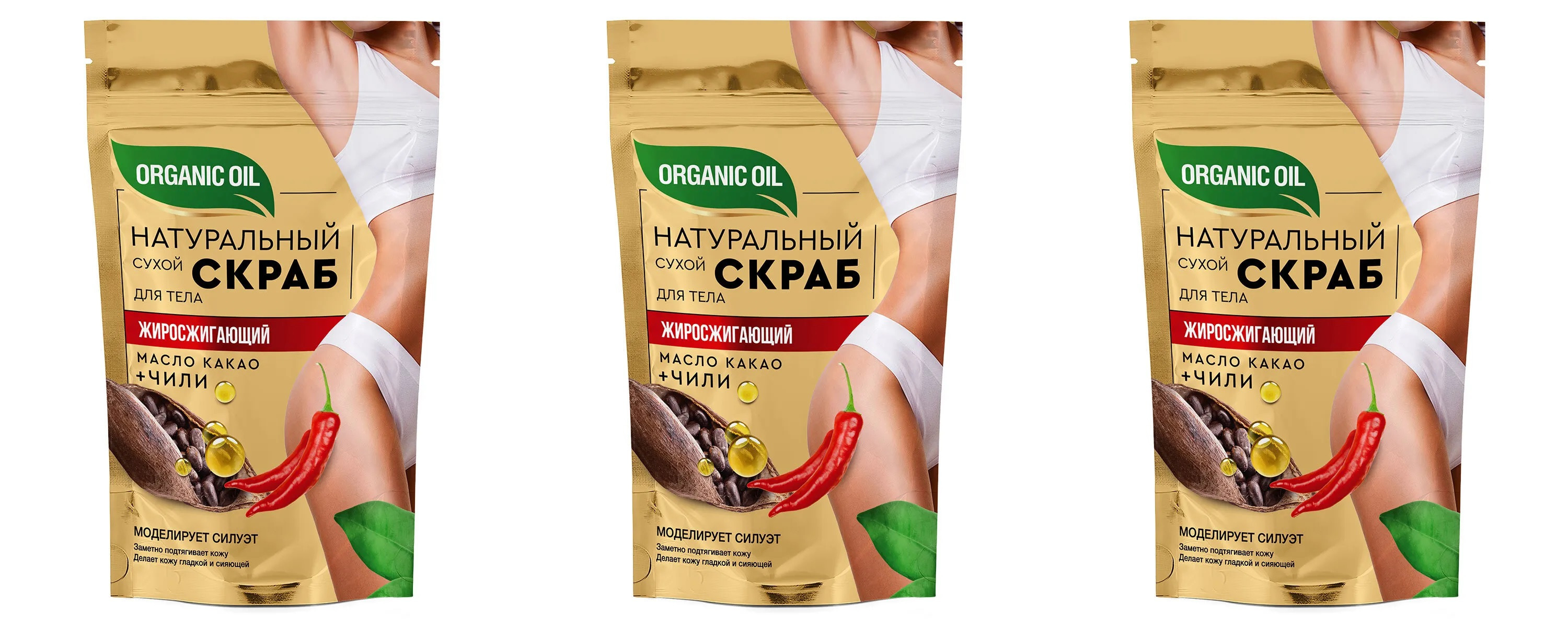 Крем скраб для депиляции fito organic oil