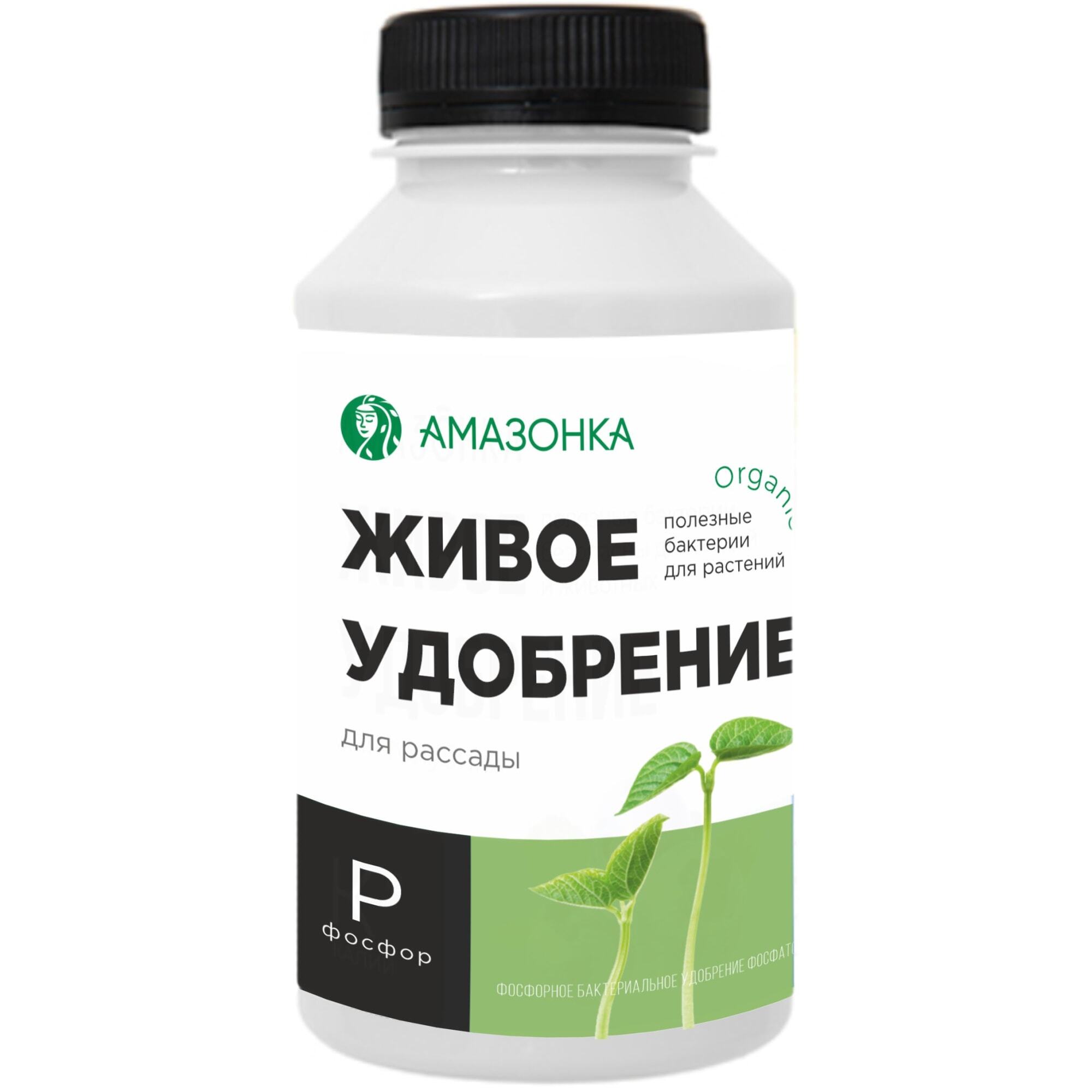 Удобрение азотно-фосфорно-калийное 3кг (минеральное) (пермагробизнес). Фосфорное удобрение для рассады. Фосфорные удобрения для рассады. Фосфорная подкормка для томатов. Карбамид 500мл, гель биомастер.