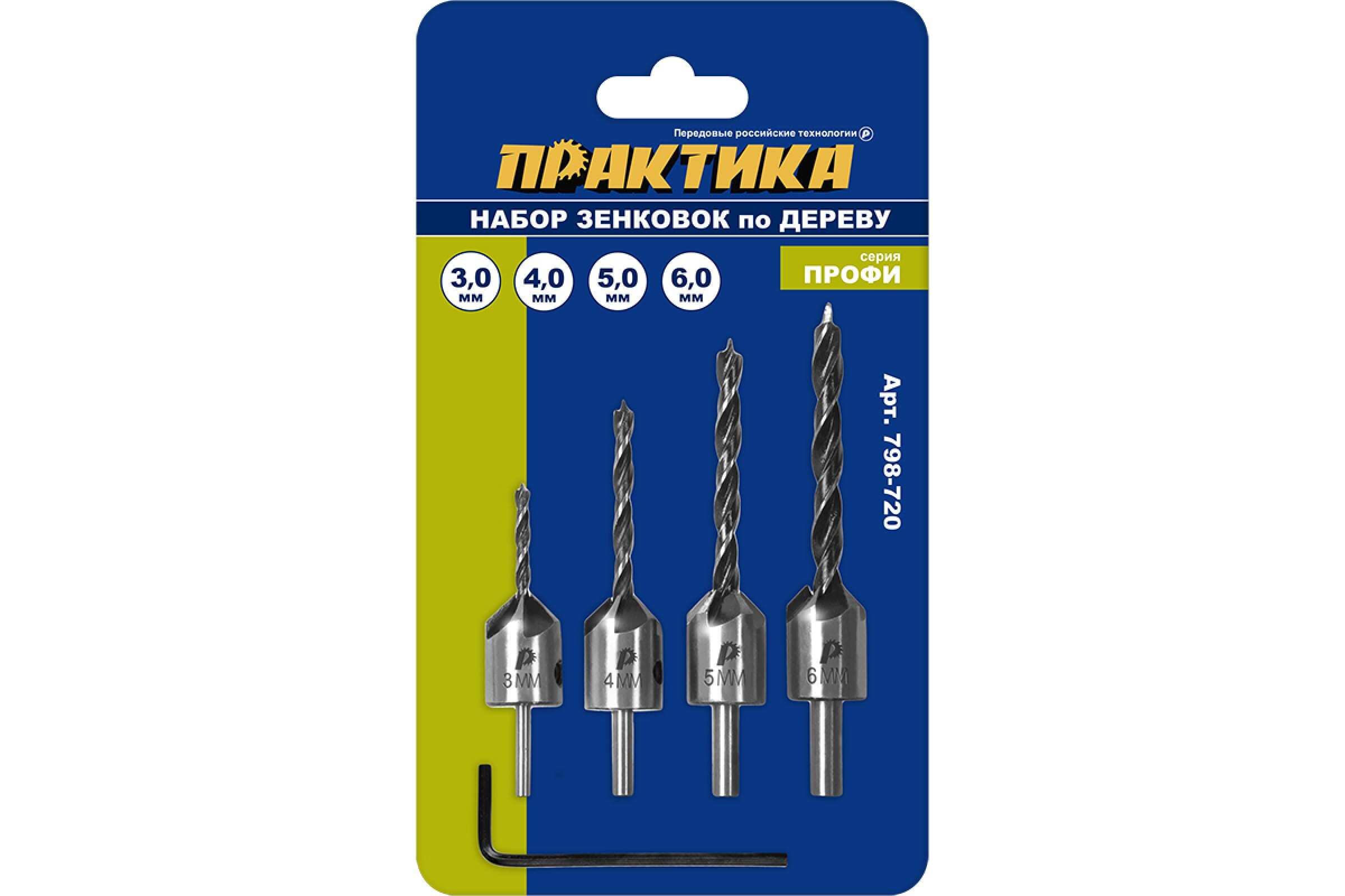 132 4 практика. Сверло по металлу кобальтовое практика 4,5х80мм р6м5к5, блистер 033-475. Сверло по металлу, 4,8*75мм. 132 4 практика. 132 4 практика.