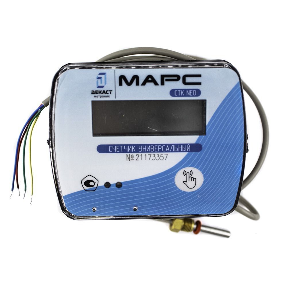 теплосчетчик компактный стк-15 -п. счетчик тепла марс декаст стк-15 нео. теплосчетчик компактный стк марс neo-у 15. теплосчетчик марс стк 15. теплосчетчик марс стк-15-0,6.