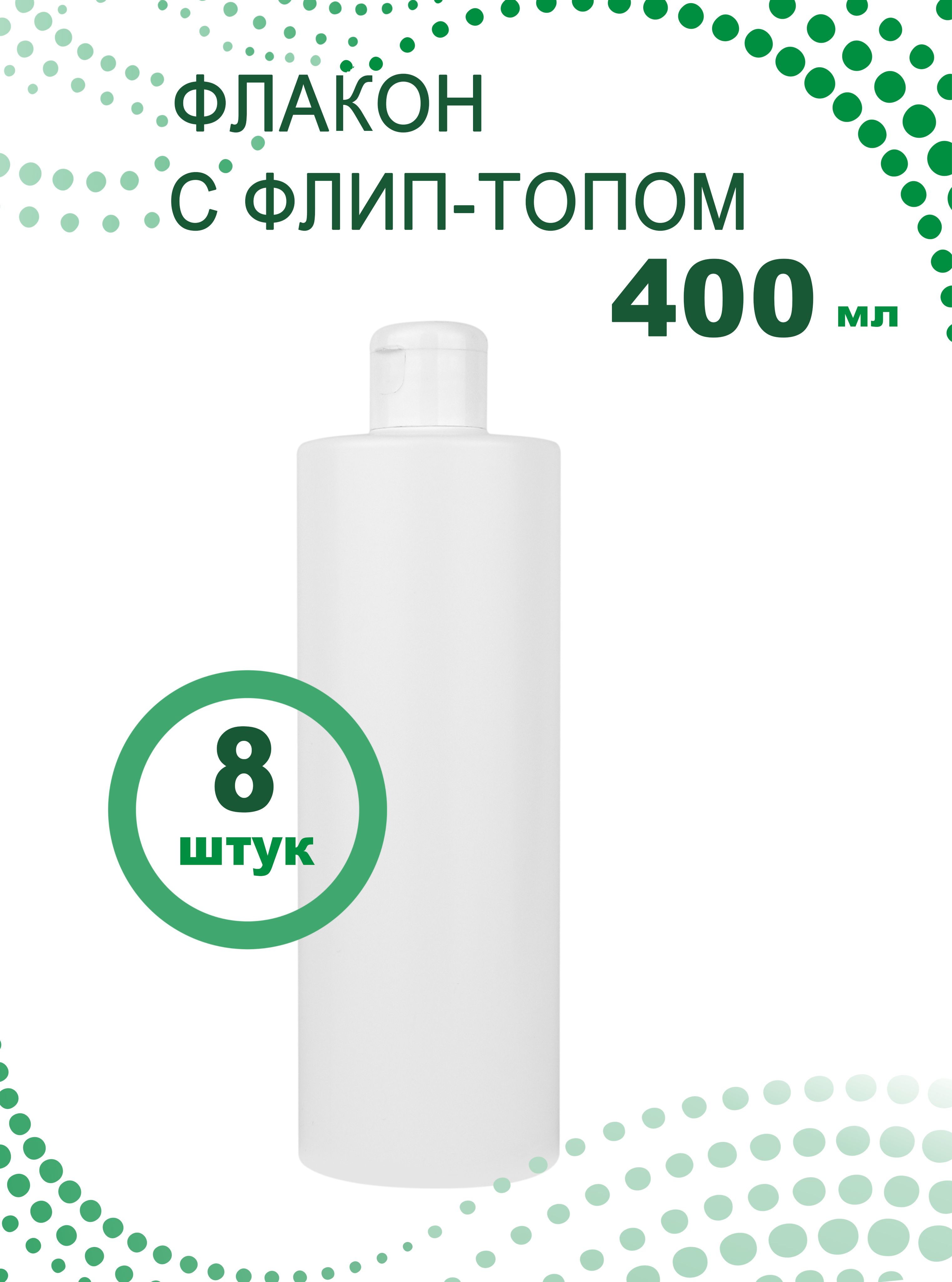 Фл 400. Фл 400