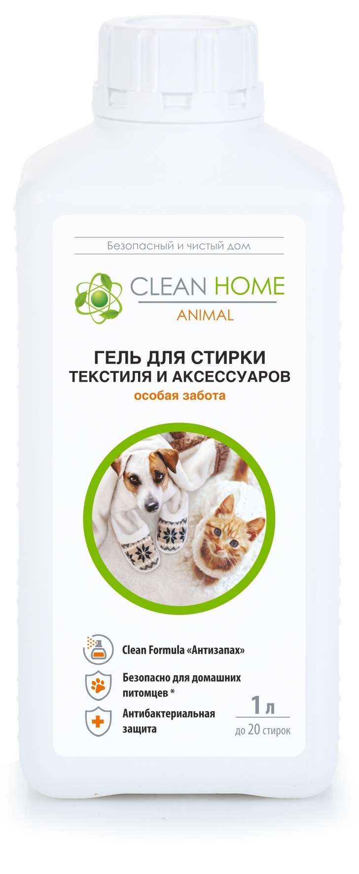 Clean Home Гель Для Стирки Купить