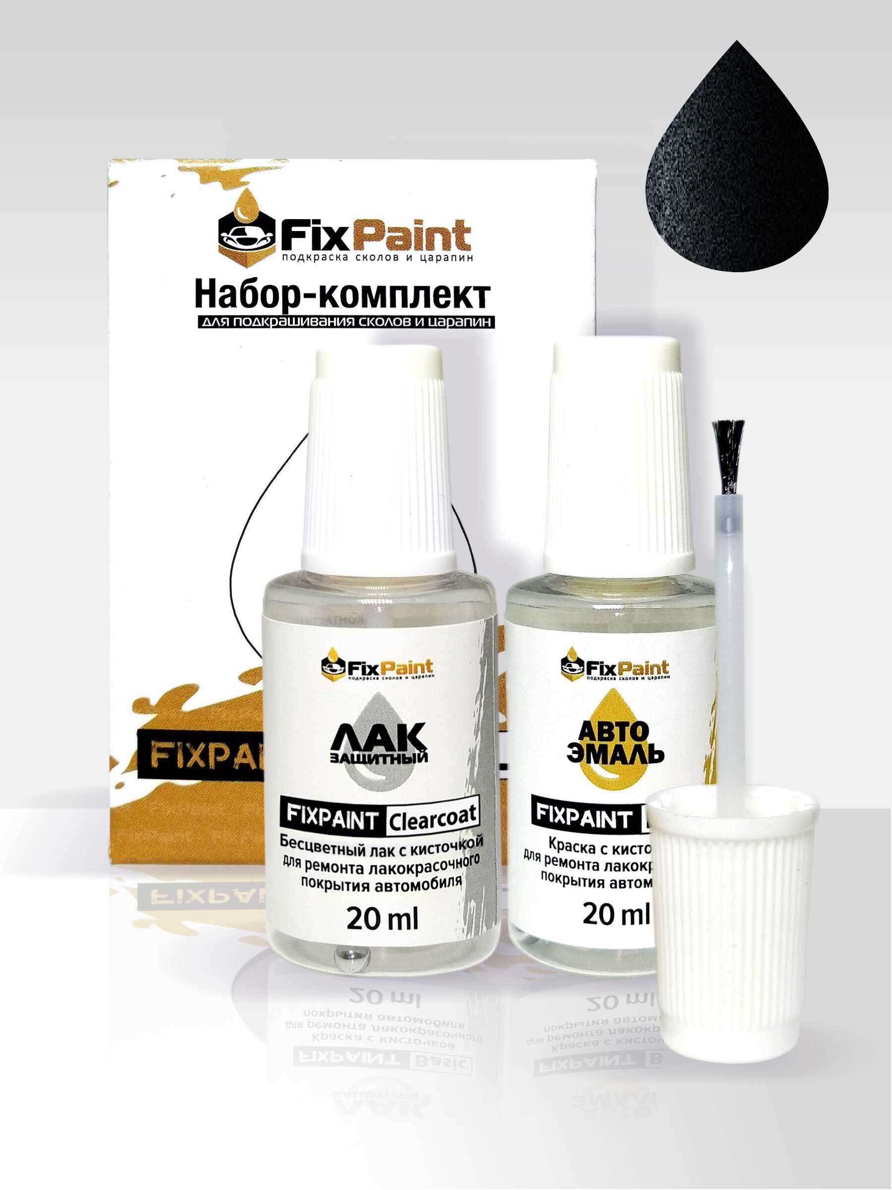 Подкраска HYUNDAI ACCENT TAGAZ, код D01, BLACK Черный, набор FixPaint  Double, краска и лак для подкраски сколов и царапин